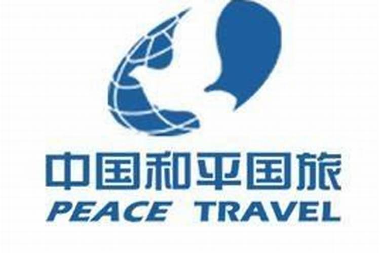 和平国旅三亚旅游
