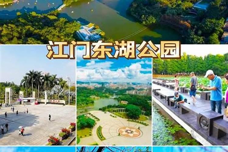 江门到杭州旅游攻略