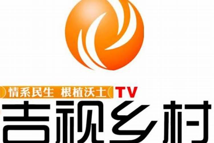 吉林卫视生活频道旅游