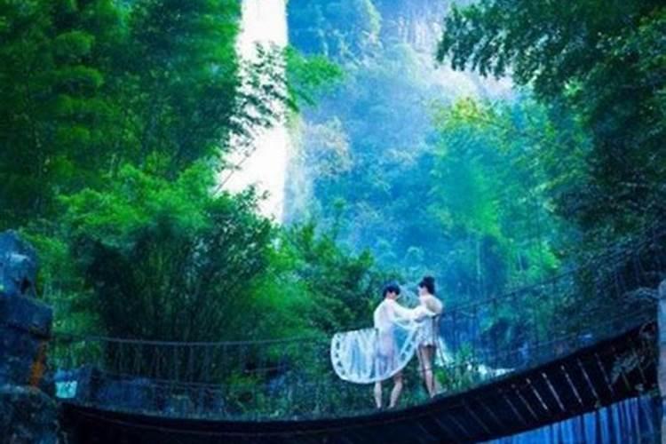 新婚夫妻张家界旅游