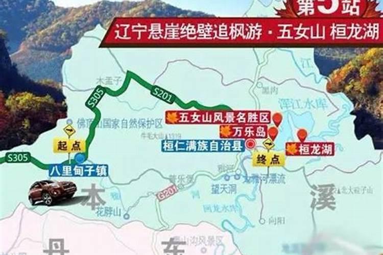 石家庄到东北自驾旅游攻略