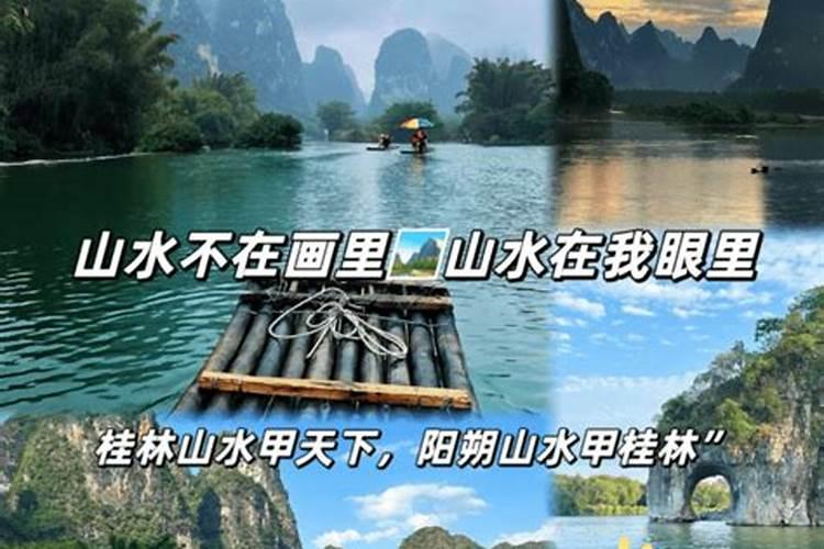 杭州去桂林旅游要多少钱？