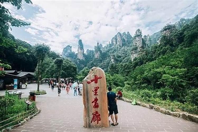 银川至张家界旅游攻略