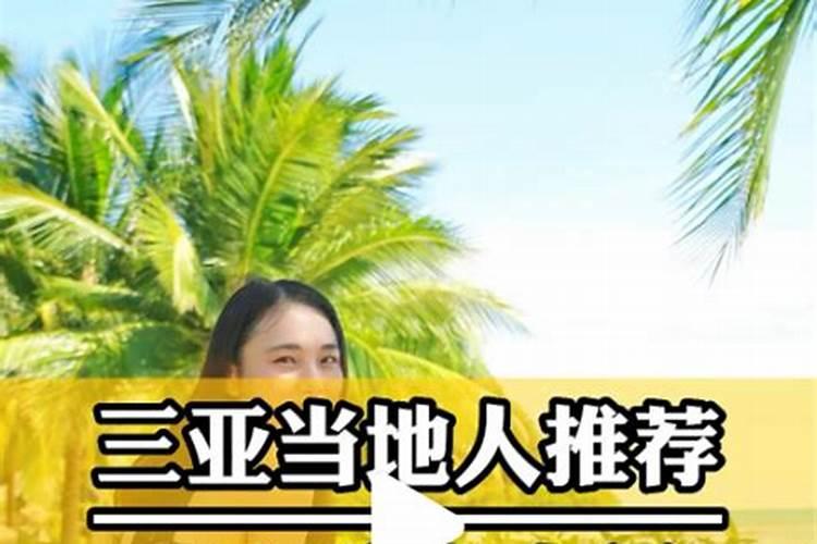长沙三亚自由行六日游