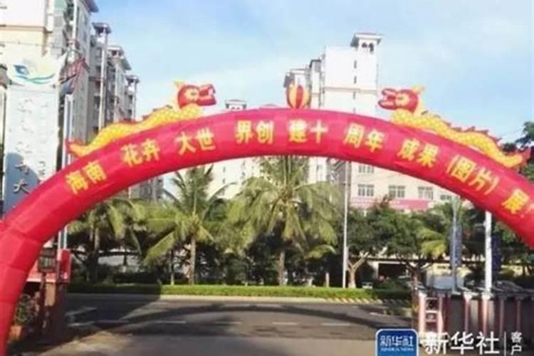 海南花卉大世界旅游攻略