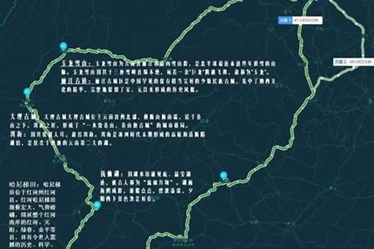成都至云南各景点自驾游攻略