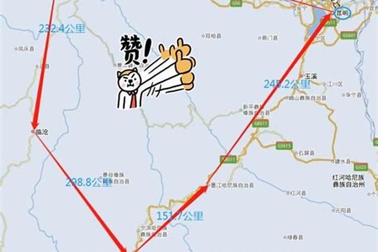 从漳平到云南旅游