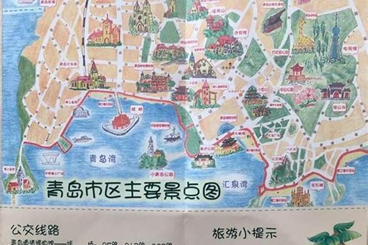 青岛十大旅游路线