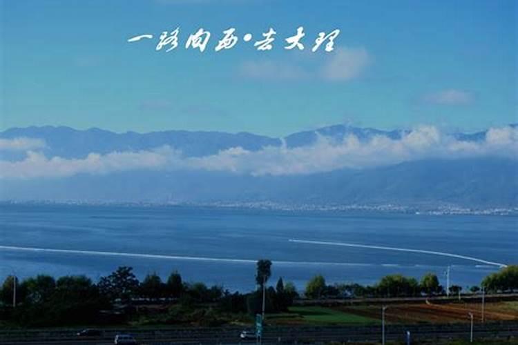 长沙出发，一路向西——云南大理深度游攻略