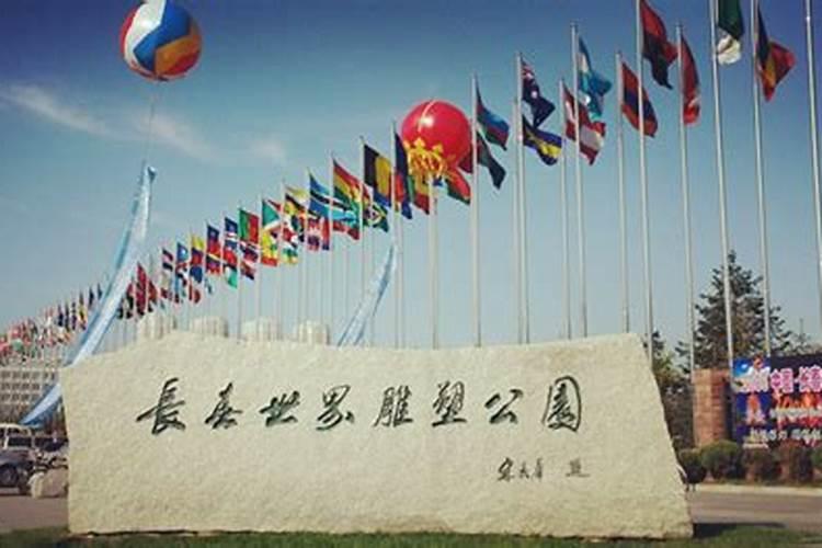 长春出发青岛旅游攻略