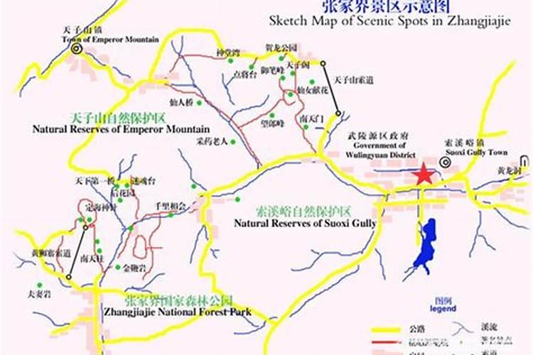 杭州张家界旅游路线