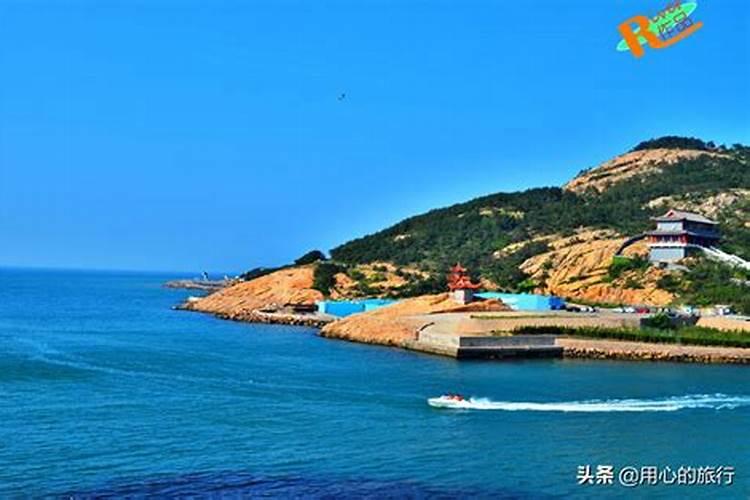 刘公岛旅游攻略三日游