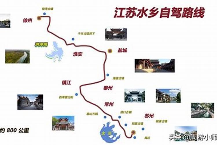 常州去青岛自驾旅游路线