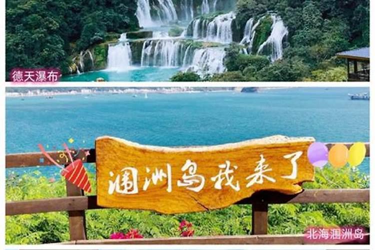 冬天去广西推荐地有哪些？冬天广西四日游攻略分享