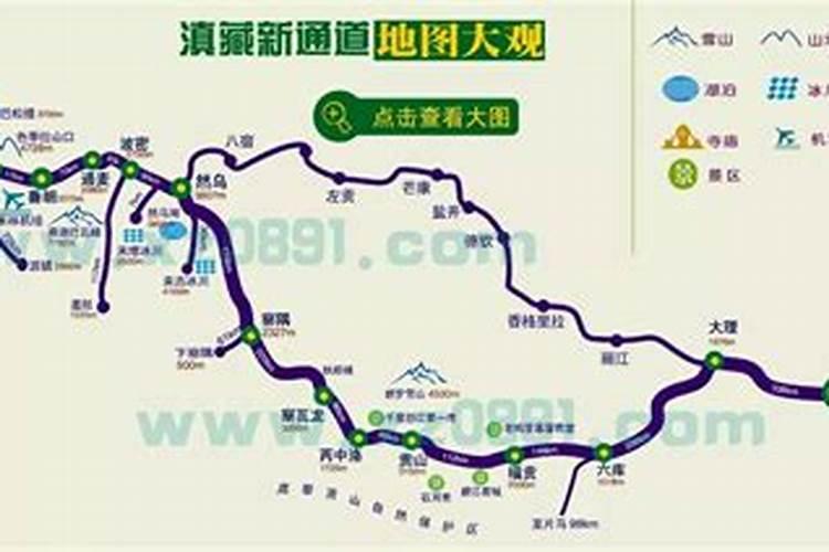 大理拉萨，滇藏陆空新通道，你的旅行更加精彩