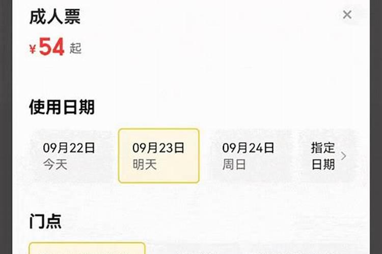 小长假怎么玩转西安这些景点？请收好这份预约指南！