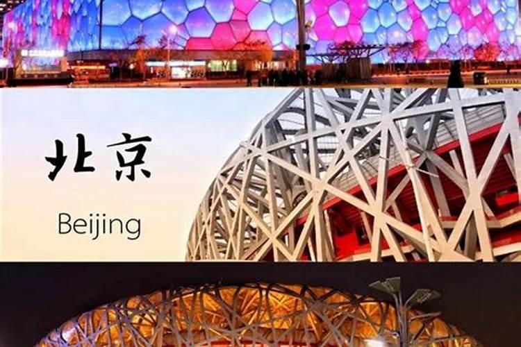 自己去北京旅游怎么安排？
