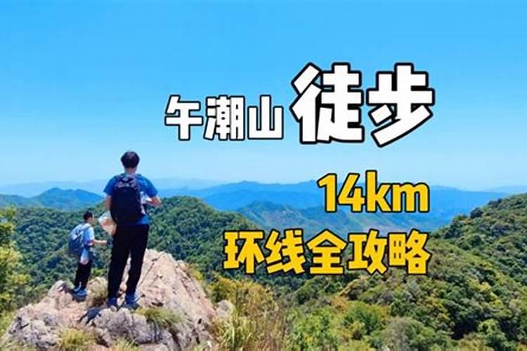 杭州登山路线05：穿越吴山，立马吴山第一峰，可能都是小菜一碟