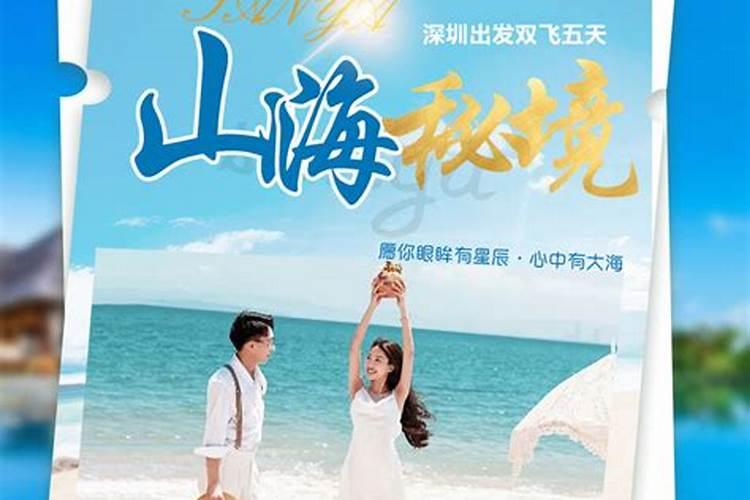 大好山河，总要去看看，海南5天纯玩游攻略+行程安排