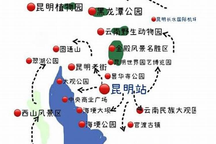 昆明4天自由行旅游攻略，出发前找小婷开始规划让您会更加省心！