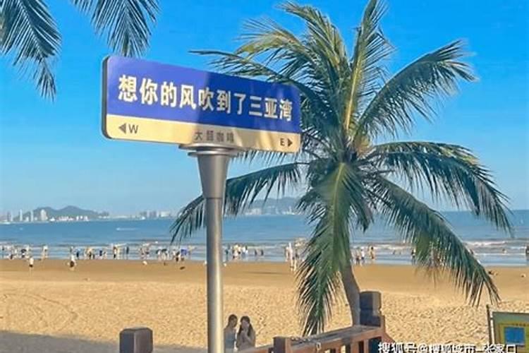 一家人去三亚旅游多少钱，三亚四日亲子游多少钱，超详细分享？