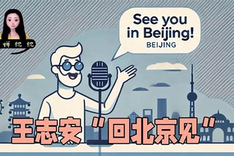北京人游邯郸市，说几句真心话，聊聊我的真实感受？