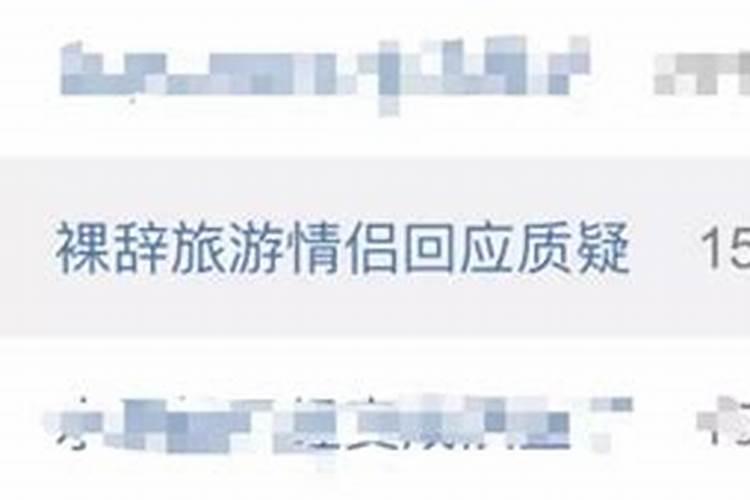 十年内两次裸辞旅游杭州80后姑娘带上万元存款走遍全国34个省引热议