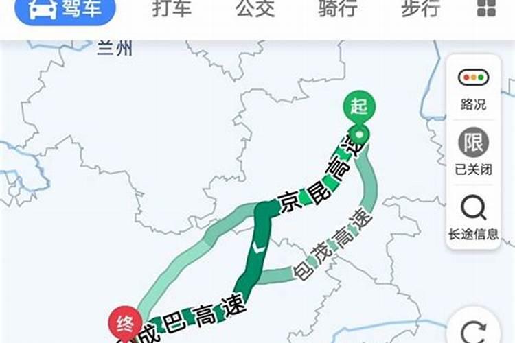 想知道西安到成都的交通和旅行规划吗？点击查看！