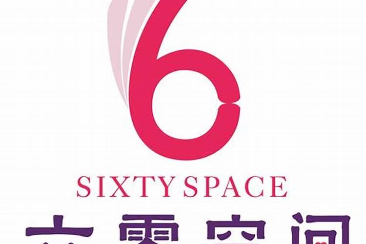 六零空间丨线路推荐：西安汉中宝鸡10天9晚半自由行旅居（三）