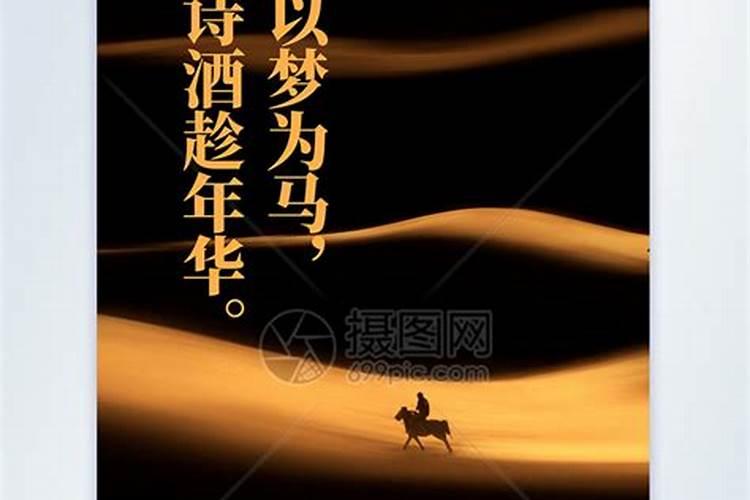 以梦为马，诗酒趁年华！西藏8日游攻略