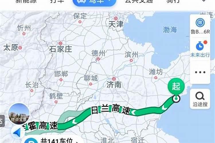 青岛一洛阳自驾日记开封①