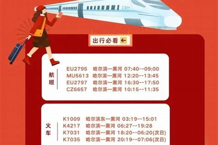 龙年就向黑河出发，赴俄跨境游走起~