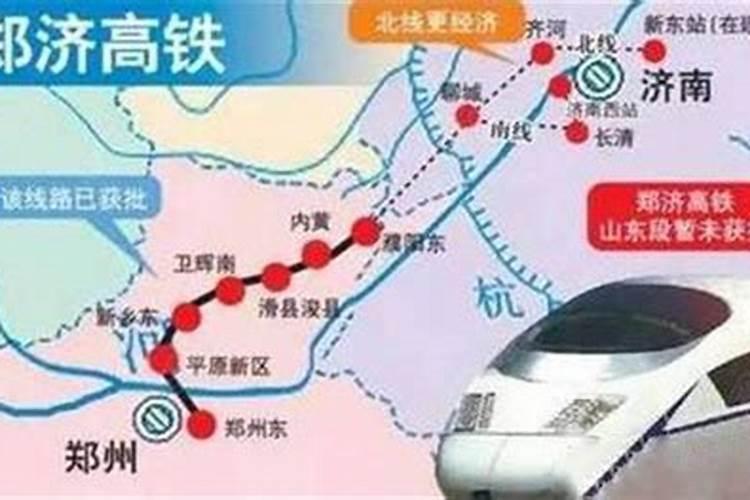 青岛至郑州，将来至少有4条高铁线路，横跨东西，连通山东和中原