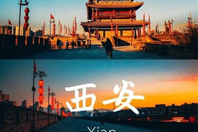 西安三天两晚跟团旅游绝佳攻略西安跟团3日游最佳线路推荐