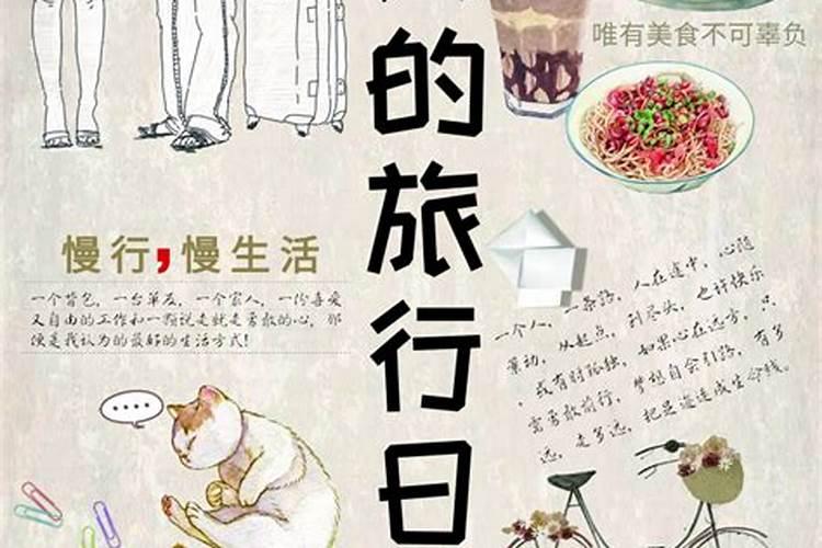 旅行日记——上海、海南、成都和新疆旅游