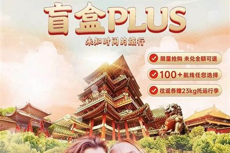 中国联合航空特色线路推荐，北京大兴往返松原，体验冰雪王国乐趣