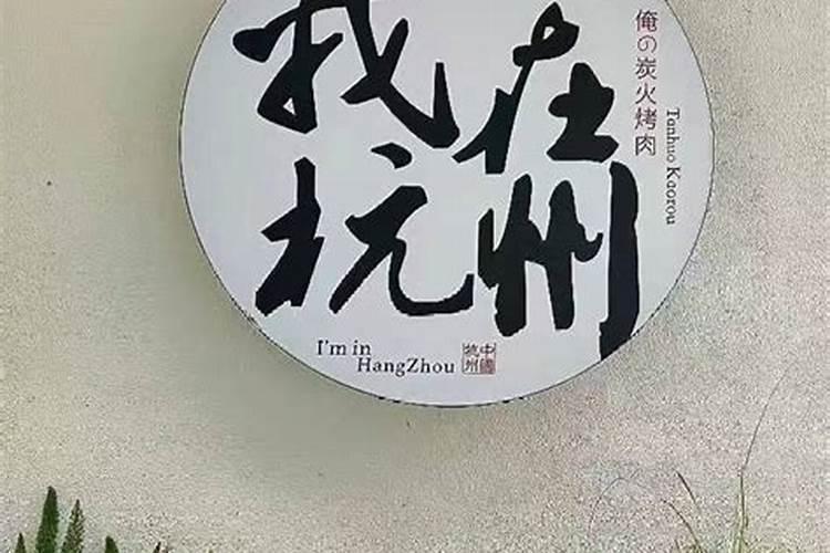 杭州跟团五日游纯玩费用杭州5天跟团旅游人均花费1800+