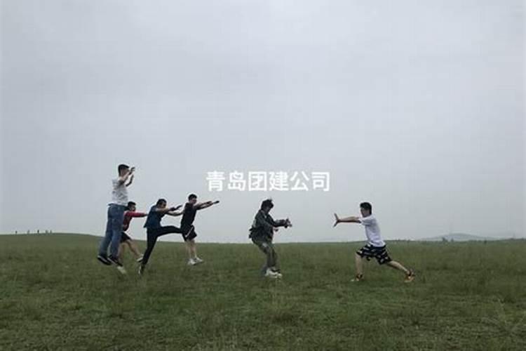 青岛旅游团建最详细小抄