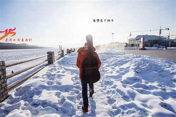 11月去漠河旅游，你准备好了吗？记得带上这篇实用攻略！