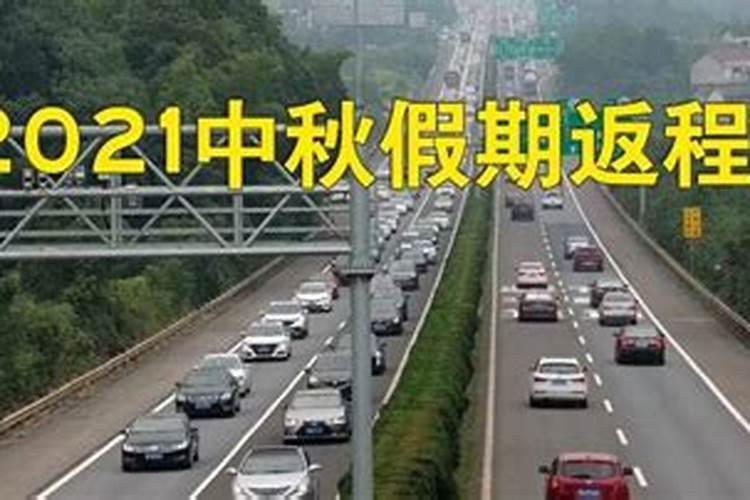 事关假期返程高峰海南发布高速公路避堵攻略
