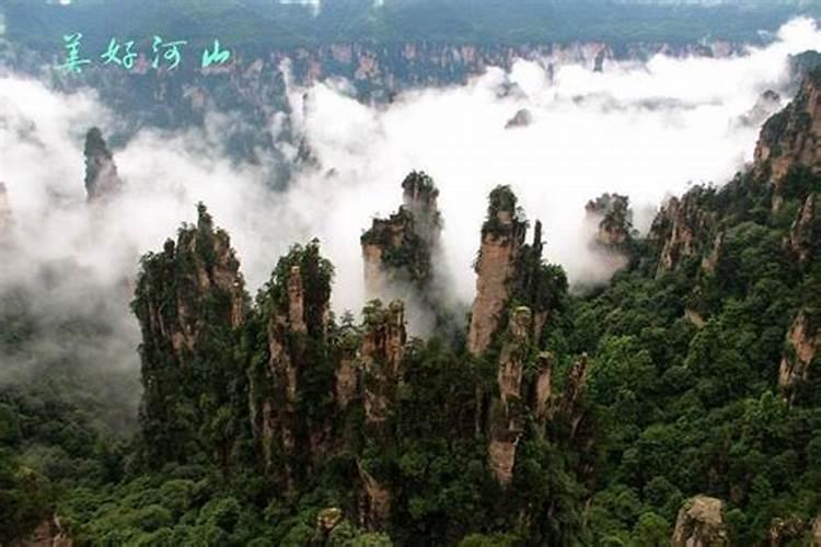 中秋节，怀化到张家界旅游3天可以游玩哪些景点？
