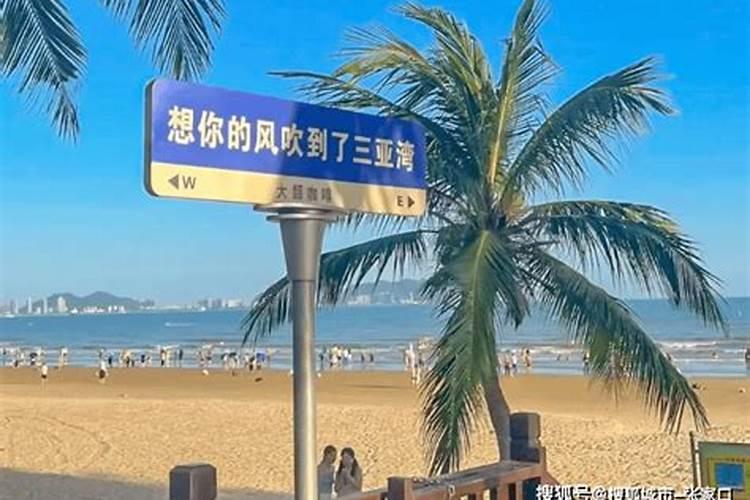 三亚4日游报团要多少钱，第一次去必看攻略！？