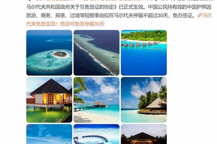 三亚和马尔代夫相比，三亚的游客却比马尔代夫多，原因竟是如此？