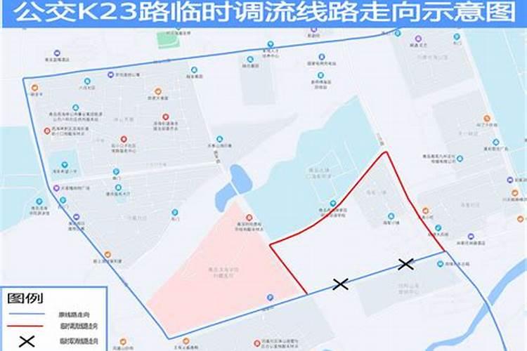 出行提醒！11月19日起，青岛这些站点迁移、线路调流，详情→