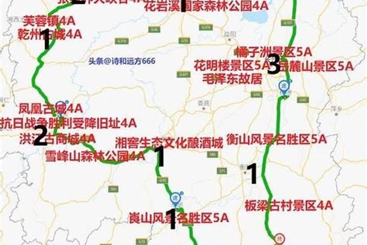 湖南自驾旅游十大路线！