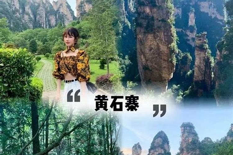 张家界旅游团报价5日游，去张家界组团玩五天大概多少钱？