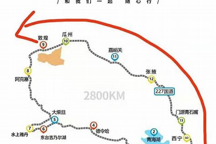 聊聊青甘大环线的玩法，避免踩坑，暑期想去大西北赶紧收藏此攻略