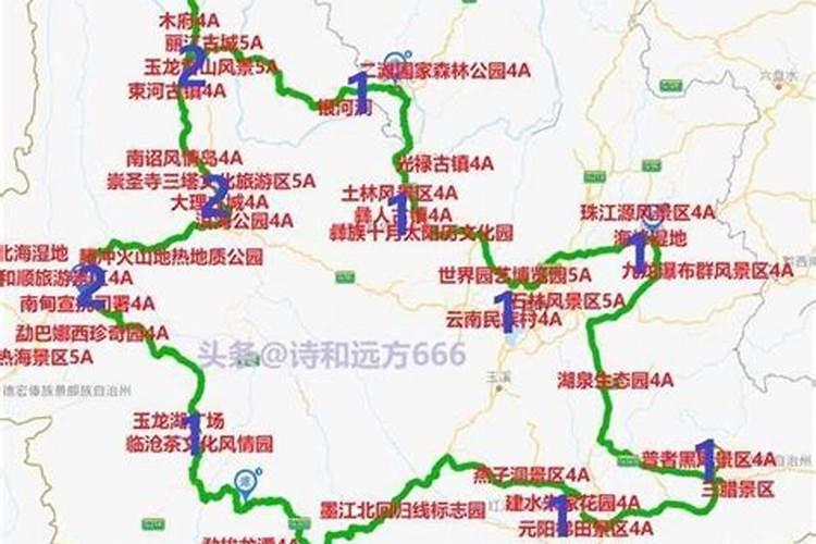 湖南—云南12天自驾游记录