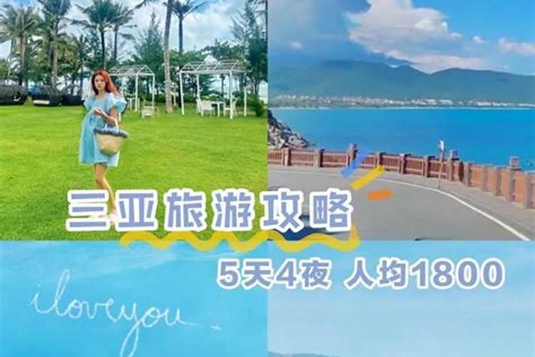 第一次去三亚不知道怎么玩？看这篇！海南三亚5天4晚行程规划