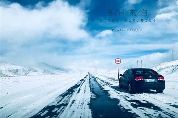 三个小白的春节疯狂自驾西藏以西之旅